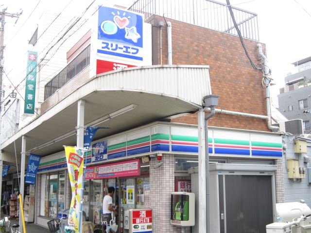 中学校　横浜市立生麦中学校（中学校）まで1386m