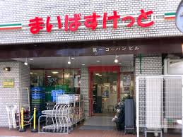スーパー　サミットストア湯島天神南店（スーパー）まで272m
