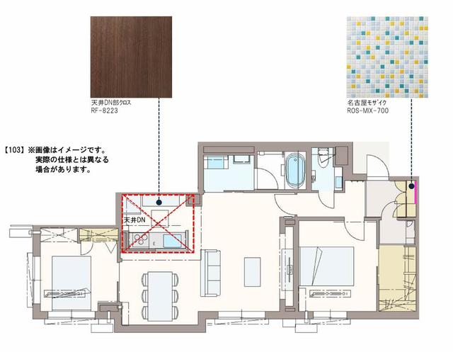 【シャーメゾン　シティ　ルイーレのその他部屋・スペース】