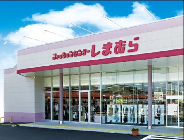 【我孫子市南新木のマンションのショッピングセンター】