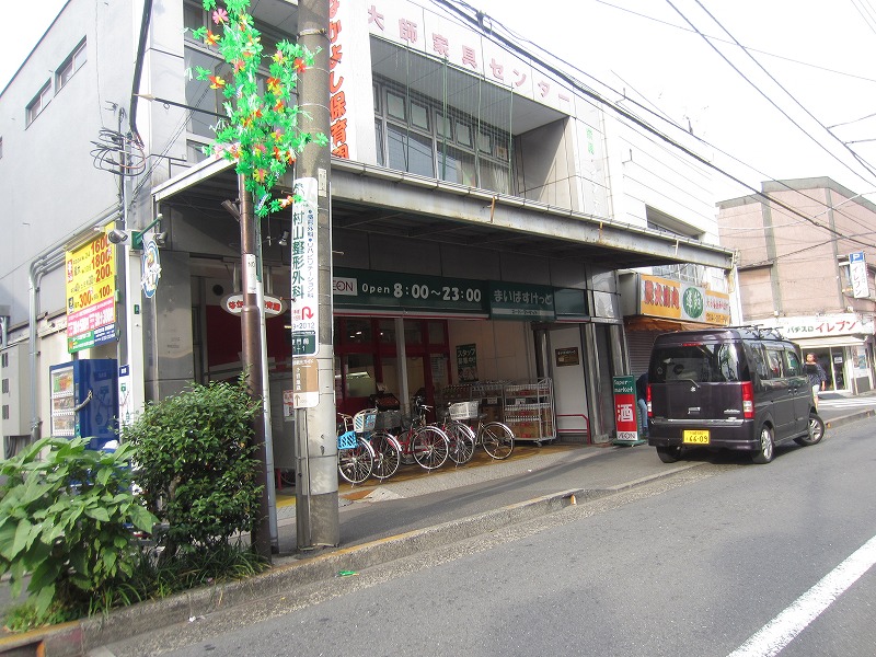 【川崎市川崎区大師駅前のマンションのスーパー】