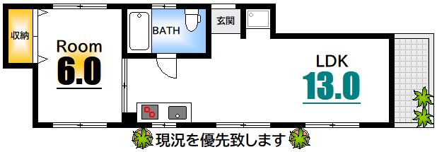 広島市中区西十日市町のマンションの間取り