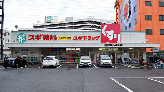 【大阪市平野区平野宮町のアパートのドラックストア】