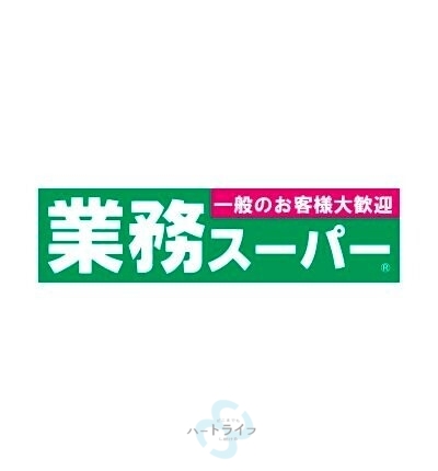 【福岡市早良区祖原のマンションのスーパー】