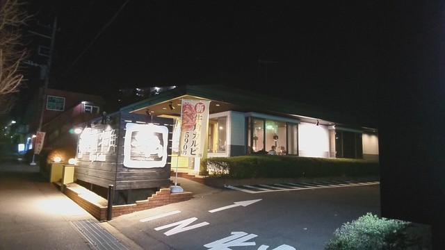 その他　牛角 取手店（その他）まで339m