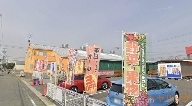 スーパー　アロス 尾張旭店（スーパー）まで900m