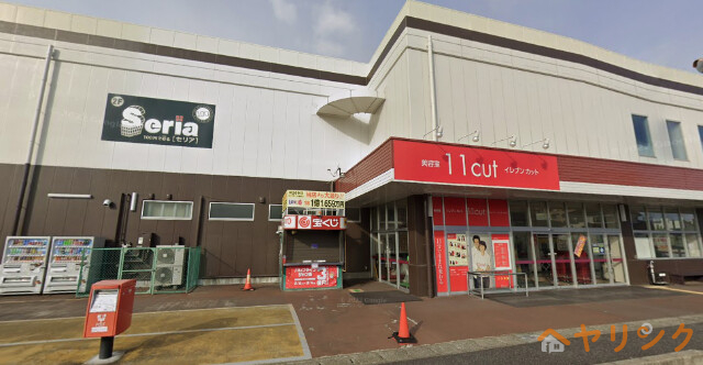 ショッピングセンター　ピアゴ印場店（ショッピングセンター）まで1000m