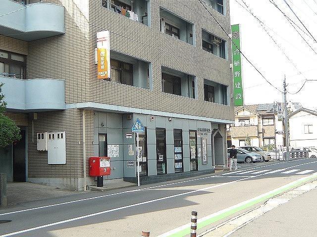 郵便局　花園郵便局（郵便局）まで80m