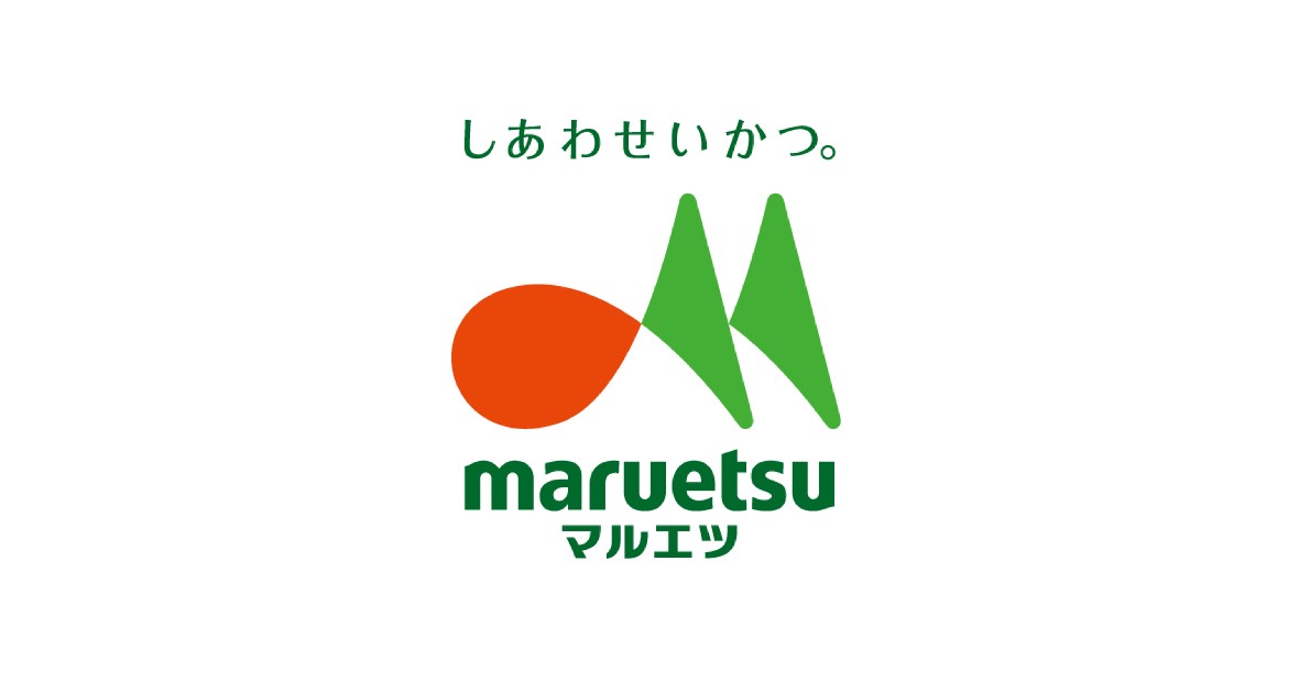 スーパー　マルエツプチ汐留シオサイト店（スーパー）まで763m