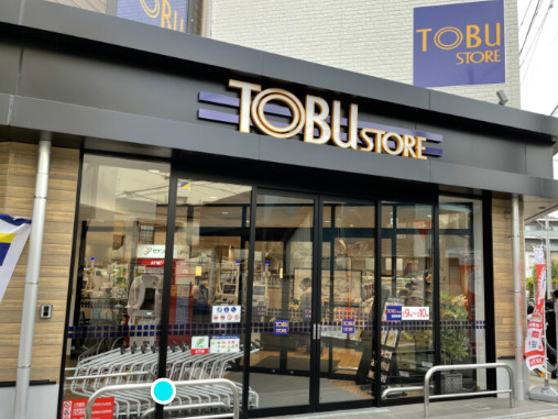 スーパー　東武ストア 本蓮沼駅前店（スーパー）まで892m