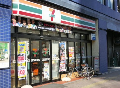 コンビニ　セブンイレブン広島大手町4丁目店（コンビニ）まで200m