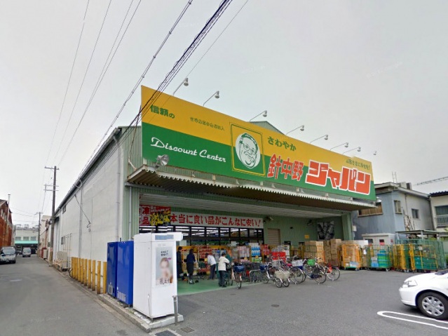 ショッピングセンター　ジャパン針中野店（ショッピングセンター）まで438m