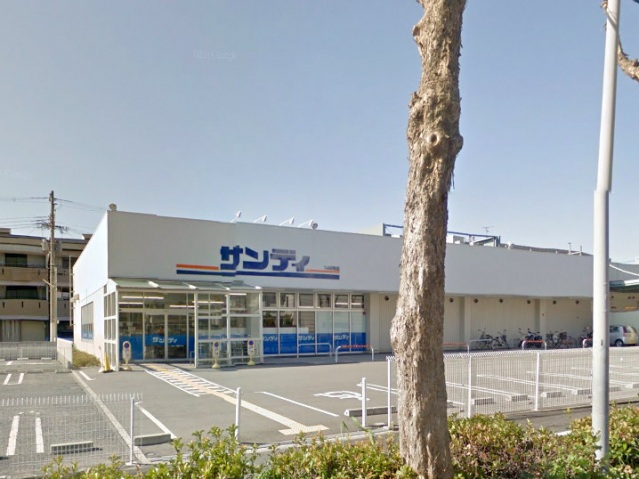 スーパー　サンディ平野背戸口店（スーパー）まで218m