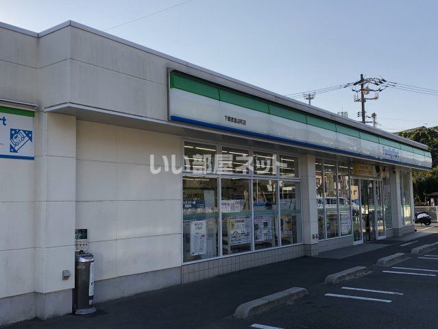 コンビニ　ファミリーマート 下関彦島迫町店（コンビニ）まで3103m
