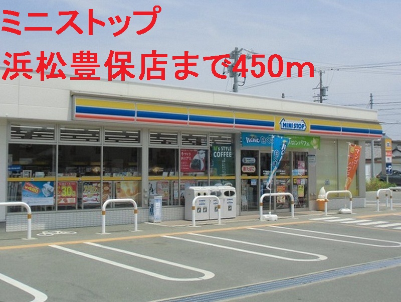 コンビニ　ミニストップ（コンビニ）まで450m