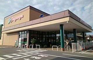 スーパー　しげのや（スーパー）まで850m