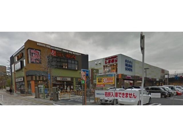 ショッピングセンター　アーバス東千田（ショッピングセンター）まで657m