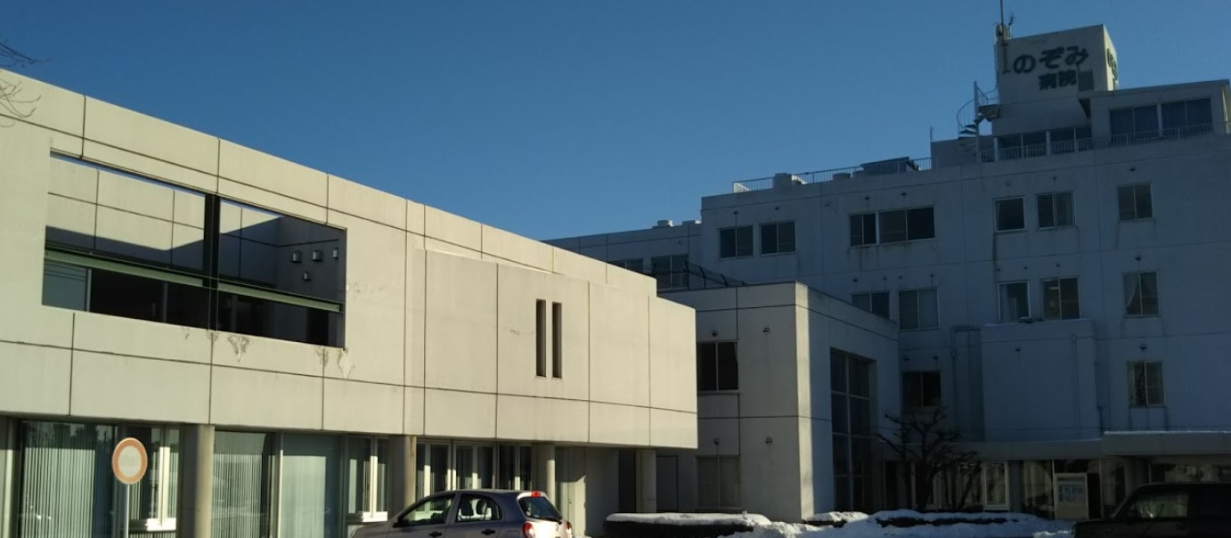 病院　のぞみ病院（病院）まで600m