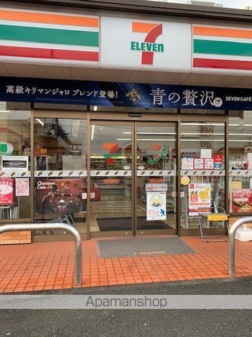 コンビニ　セブンイレブン（コンビニ）まで1658m