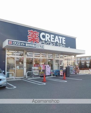 その他　クリエイト（その他）まで2321m