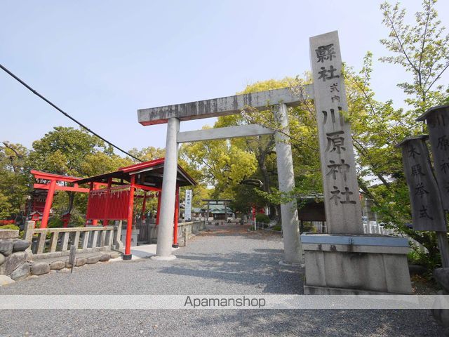 その他　川原神社（その他）まで200m