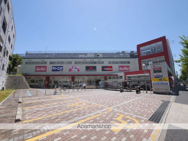 スーパー　マックスバリュ（スーパー）まで700m