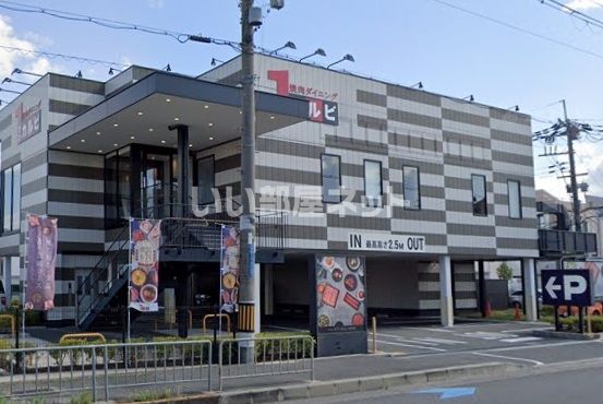 飲食店　ワンカルビ 摂津鳥飼店（飲食店）まで730m