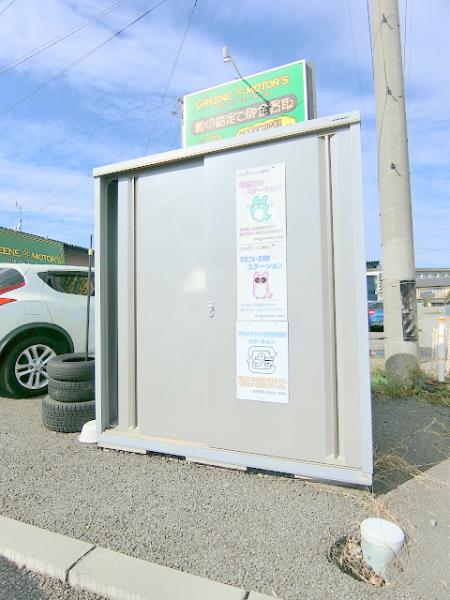 その他共有部分　★敷地内にゴミ捨て場もあり★