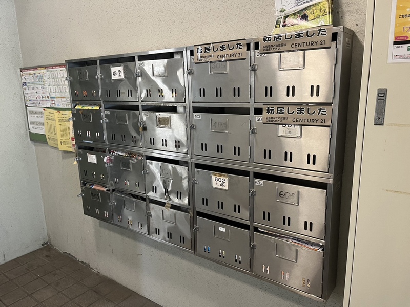 その他共有部分