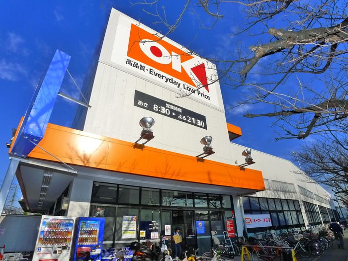 スーパー　OKストア（スーパー）まで633m