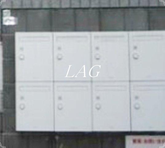 その他共有部分　集合ポストです。