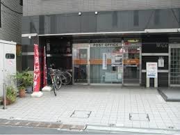 郵便局　代々木駅前通郵便局（郵便局）まで552m