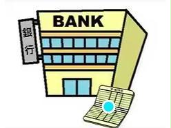 銀行　南日本銀行笠之原支店（銀行）まで2079m