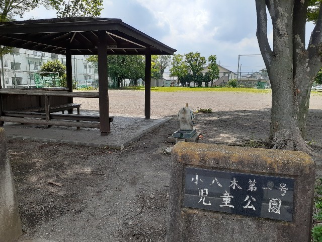 公園　小八木第一号児童公園（公園）まで450m