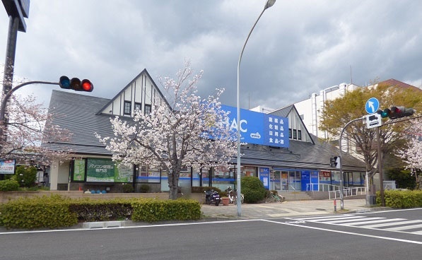 ドラックストア　ハックドラッグ新本牧店（ドラッグストア）まで374m