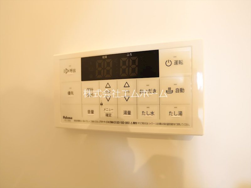 その他設備　給湯設備　追い焚き・オートバス機能完備