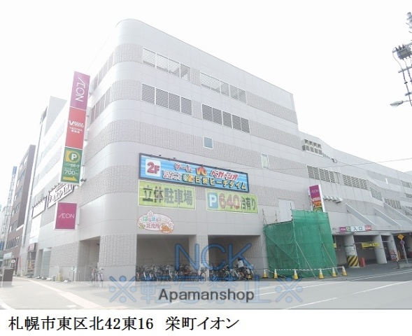 ショッピングセンター　イオン（ショッピングセンター）まで260m