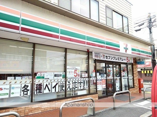コンビニ　セブンイレブン宗像東郷店（コンビニ）まで550m