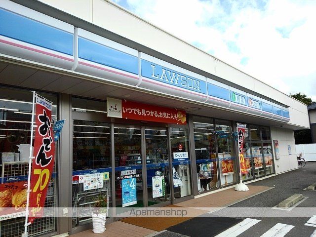 コンビニ　ローソン田熊１丁目店（コンビニ）まで600m