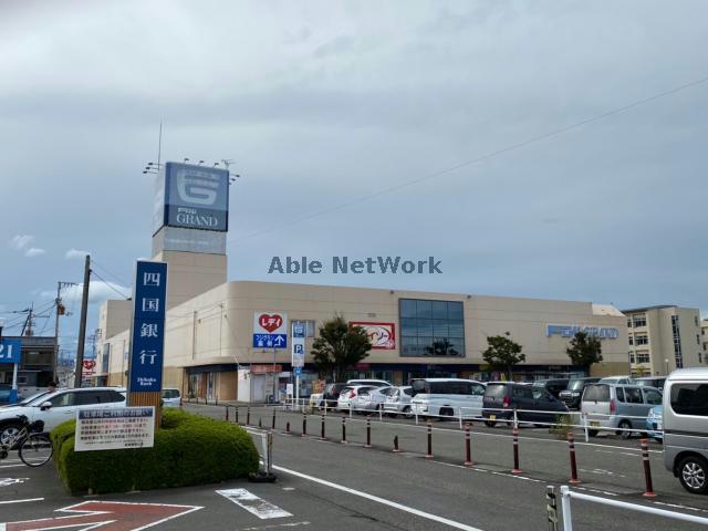 スーパー　フジグラン阿南（スーパー）まで396m