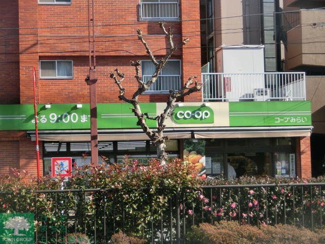 スーパー　ミニコープ（スーパー）まで290m