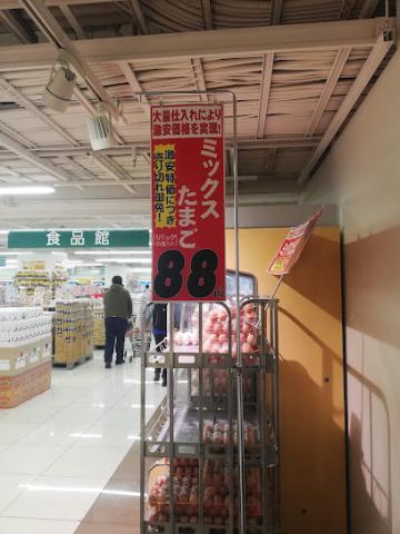 その他　【コンビニエンスストア】セブンイレブン　墨田江東橋3丁目店（その他）まで28m