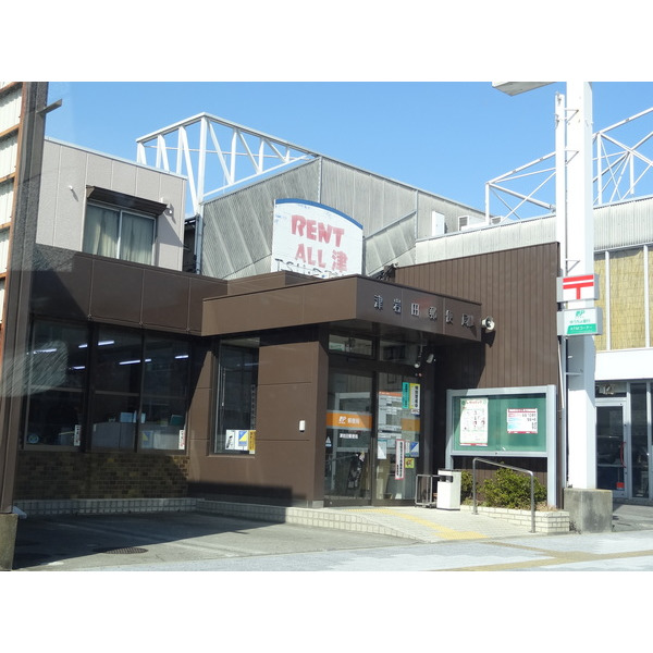 郵便局　津岩田郵便局（郵便局）まで689m