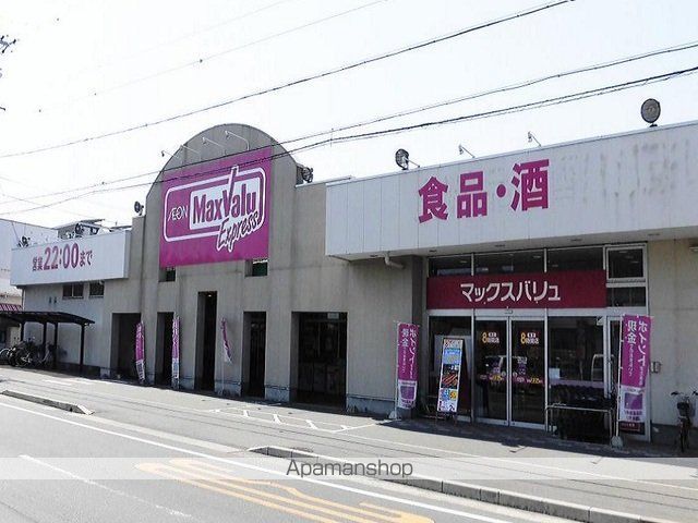 スーパー　マックスバリュエクスプレス天竜（スーパー）まで700m