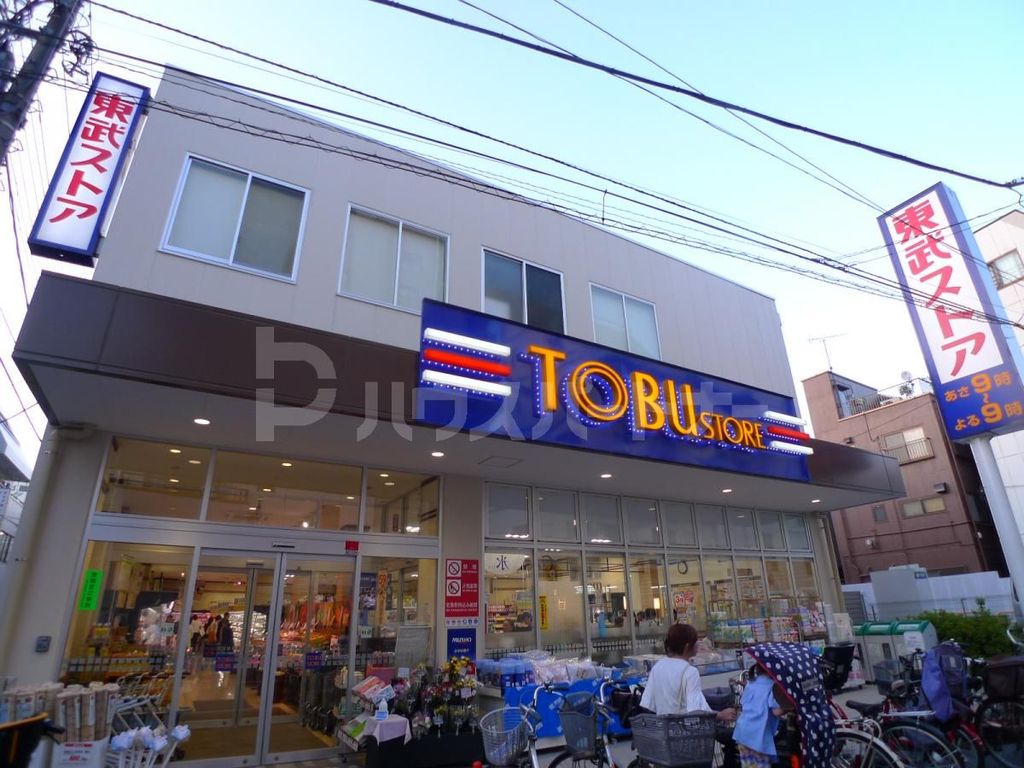 スーパー　東武ストア東浅草一丁目店（スーパー）まで370m