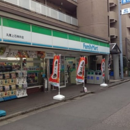 コンビニ　ファミリーマート 丸萬上石神井店（コンビニ）まで1363m