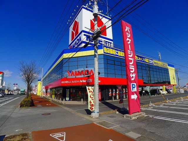 その他　ヤマダ電機テックランド館林店（その他）まで1300m