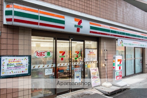コンビニ　セブン－イレブン練馬中村北３丁目店（コンビニ）まで546m