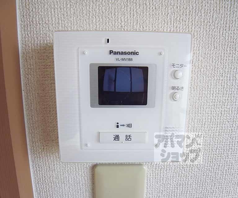 セキュリティ　セキュリティ対策。