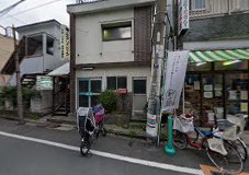 病院　押上クリニツク（病院）まで650m